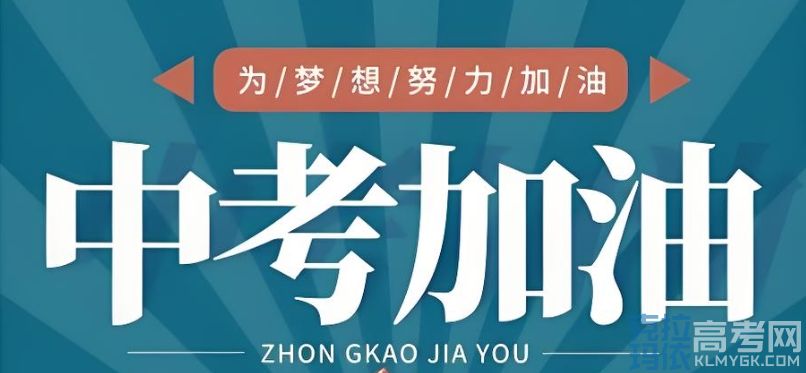 重庆靠谱的初三中考复读班招生学校排名前十榜单