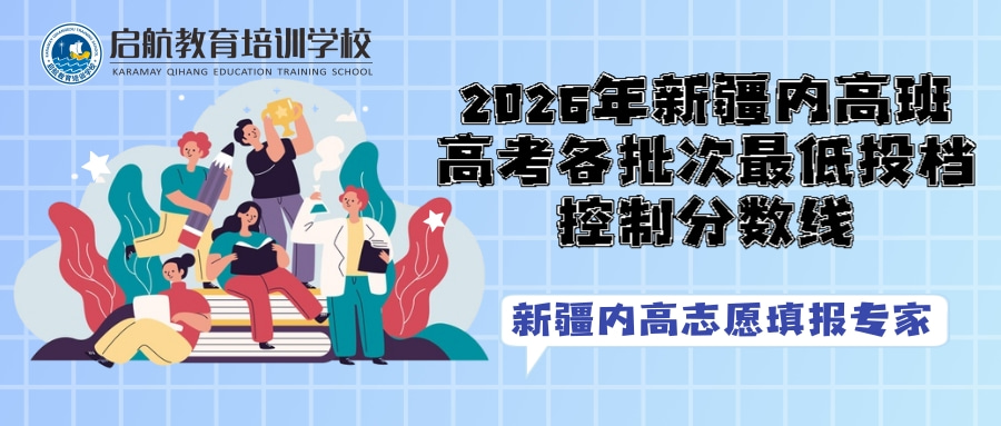 内高分数线 (1).jpg